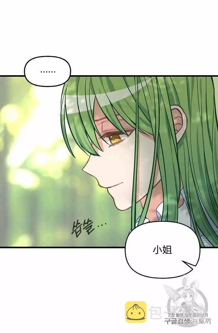 第37话33