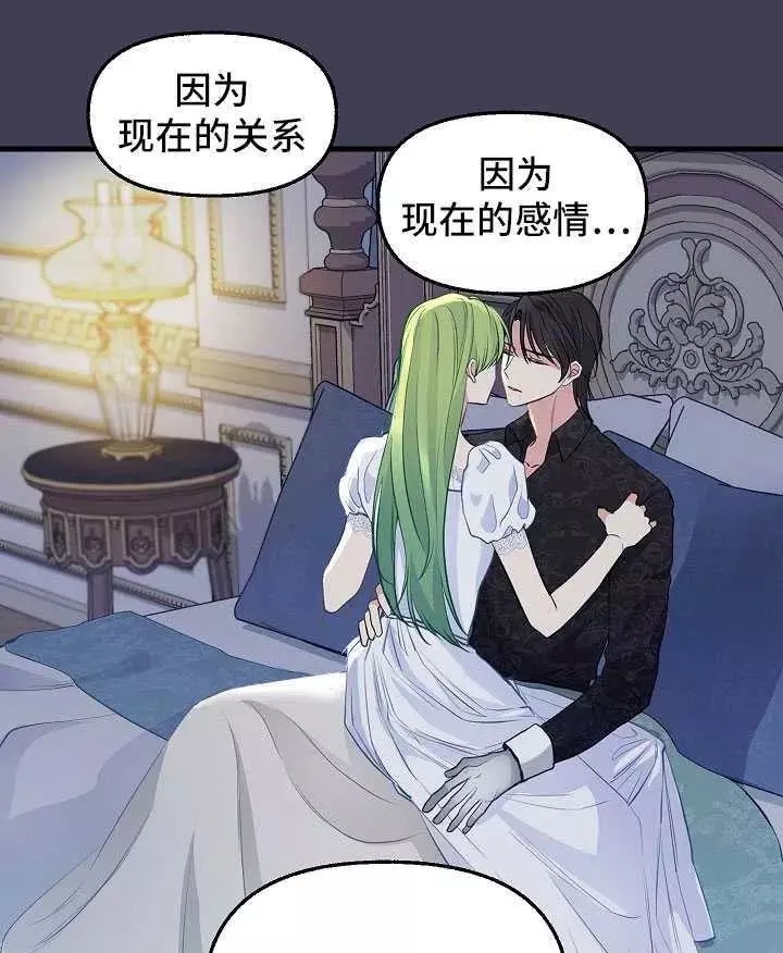 第61话54