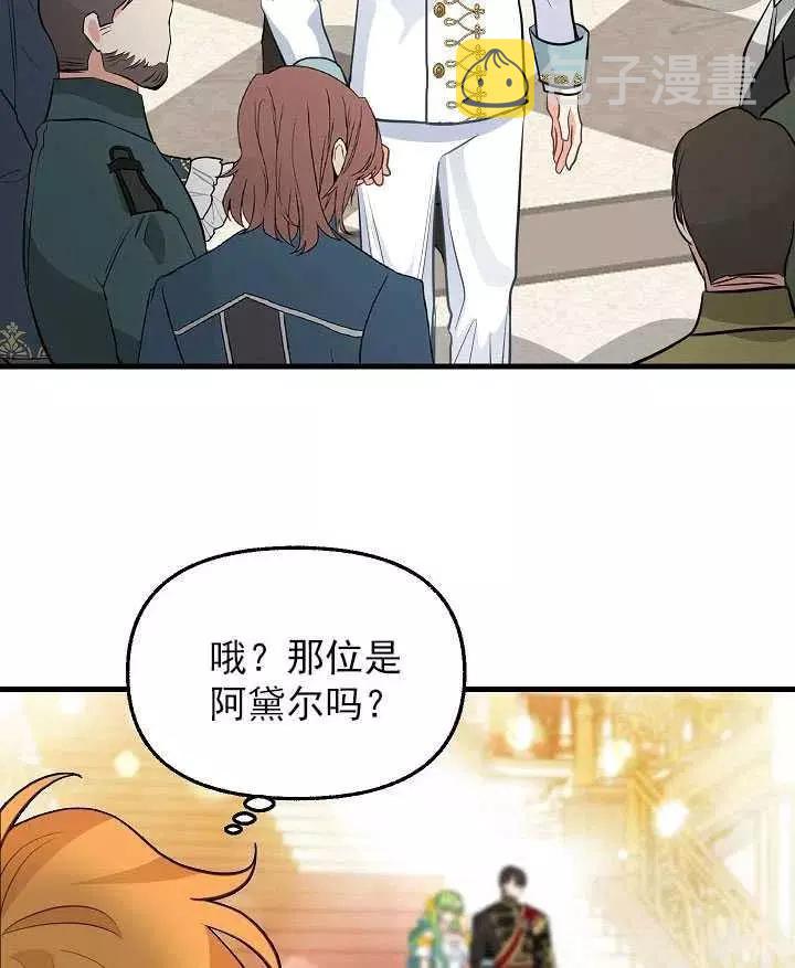 第57话37