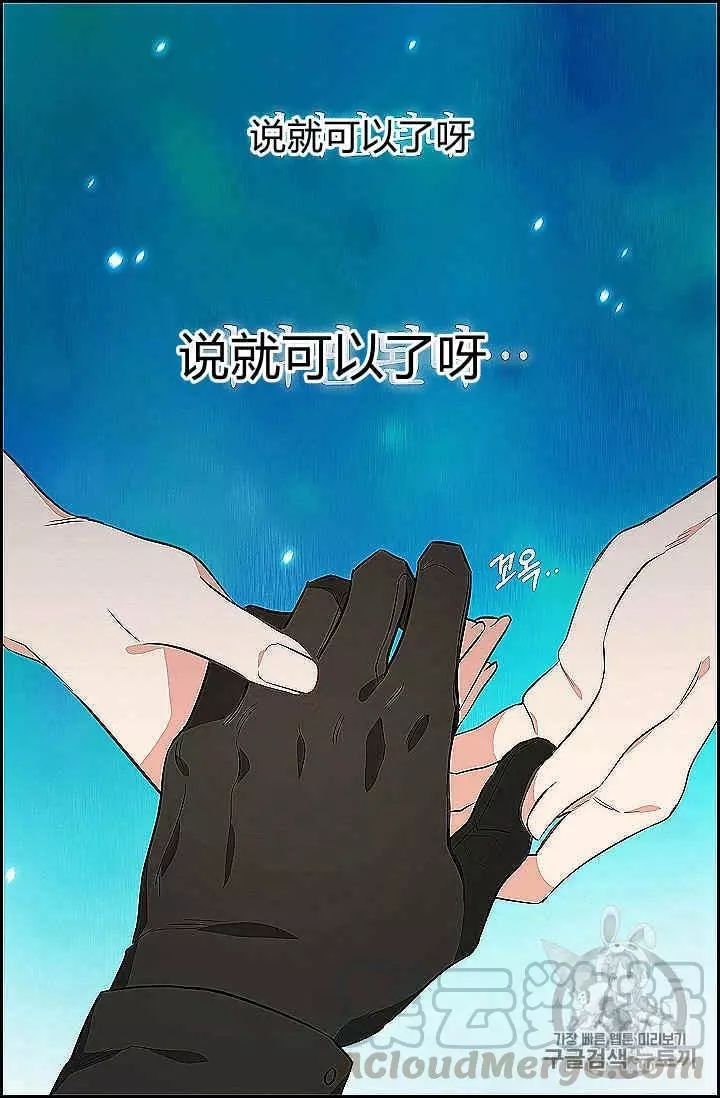 第39话56