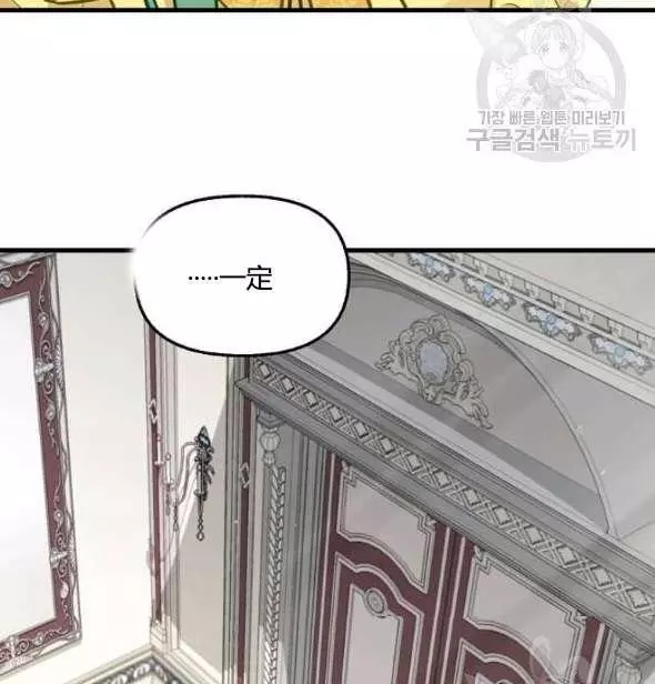 第41话82