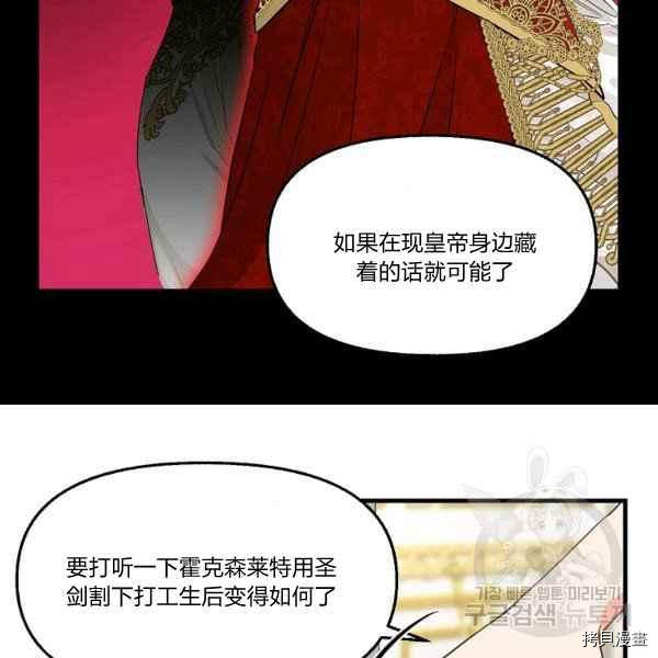 第72话78