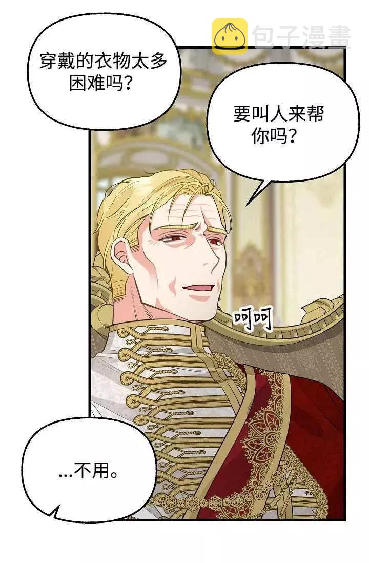 第59话17