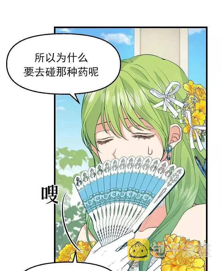 第57话10