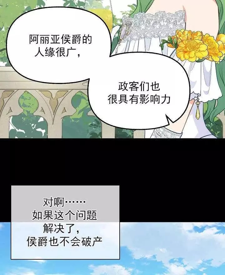 第57话32