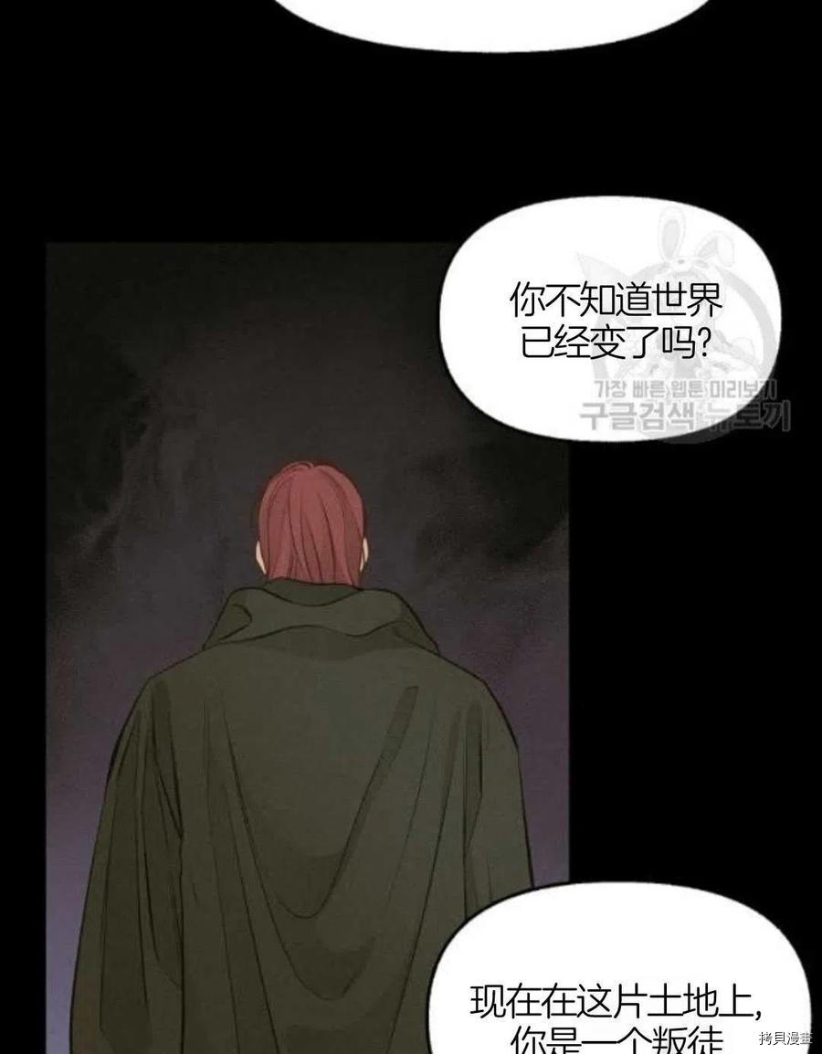 第66话65