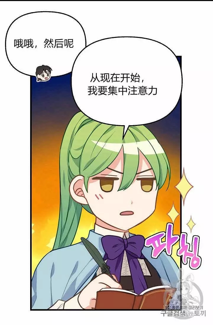 第19话61