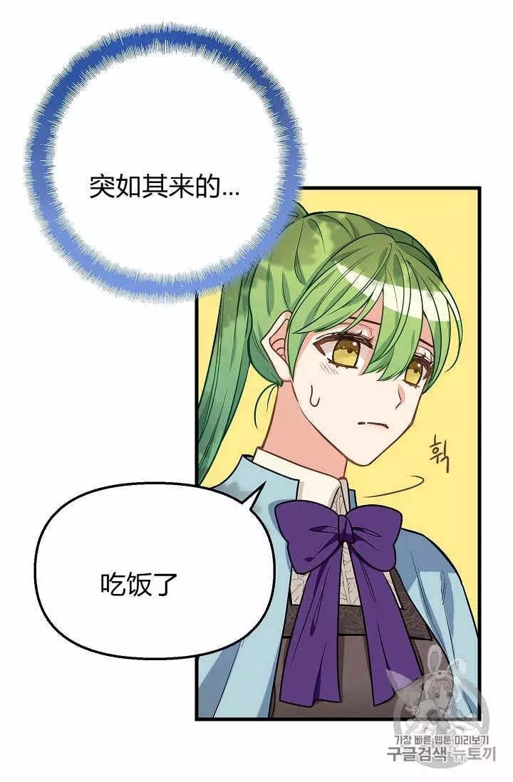 第19话45