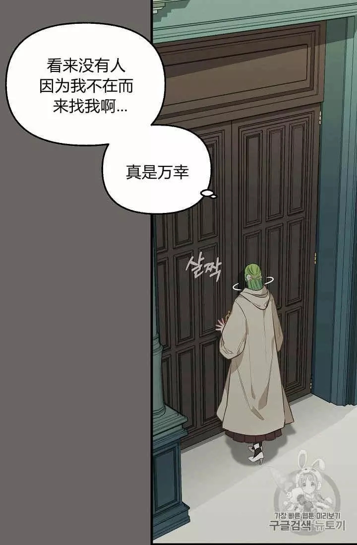 第31话15