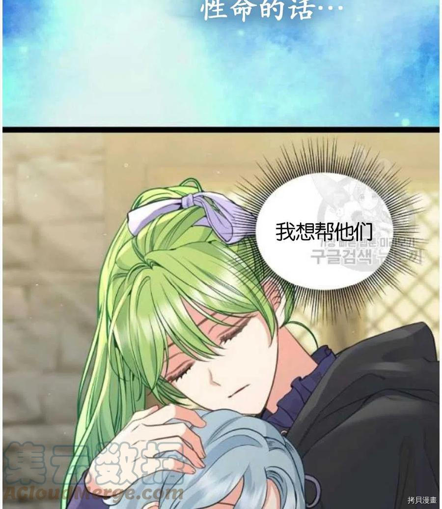 第69话70