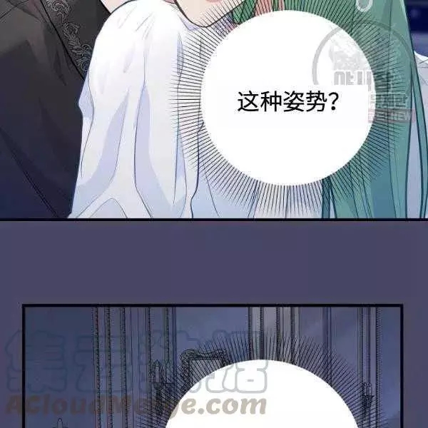 第54话21