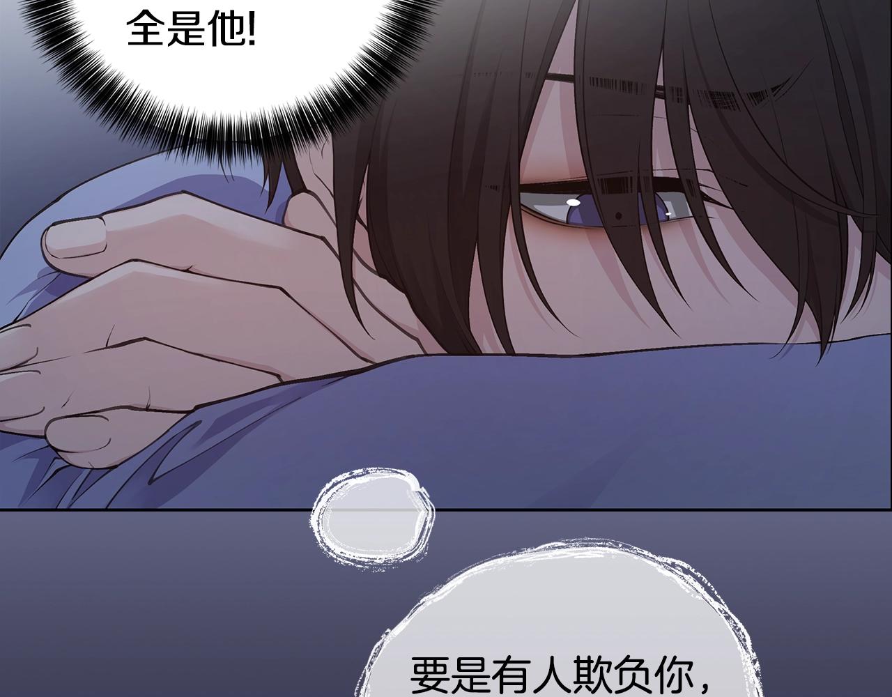 第15话 理不清的关系95