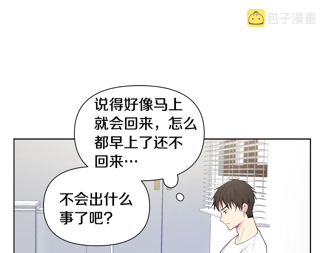 第28话 磕CP60
