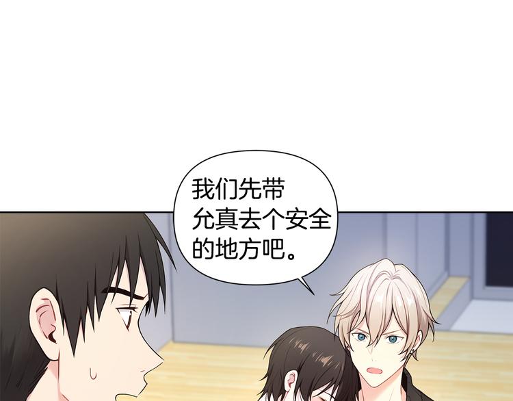 第29话 贵圈真乱58