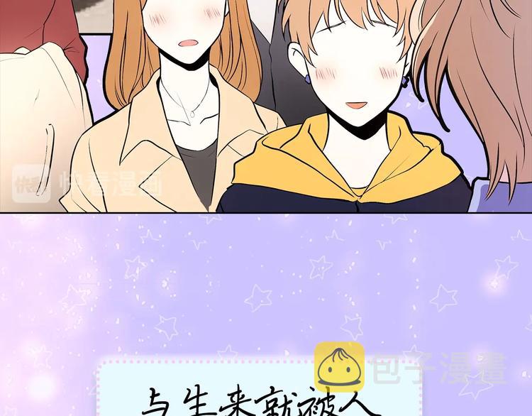 序章 你是我未曾奢望的幸运15