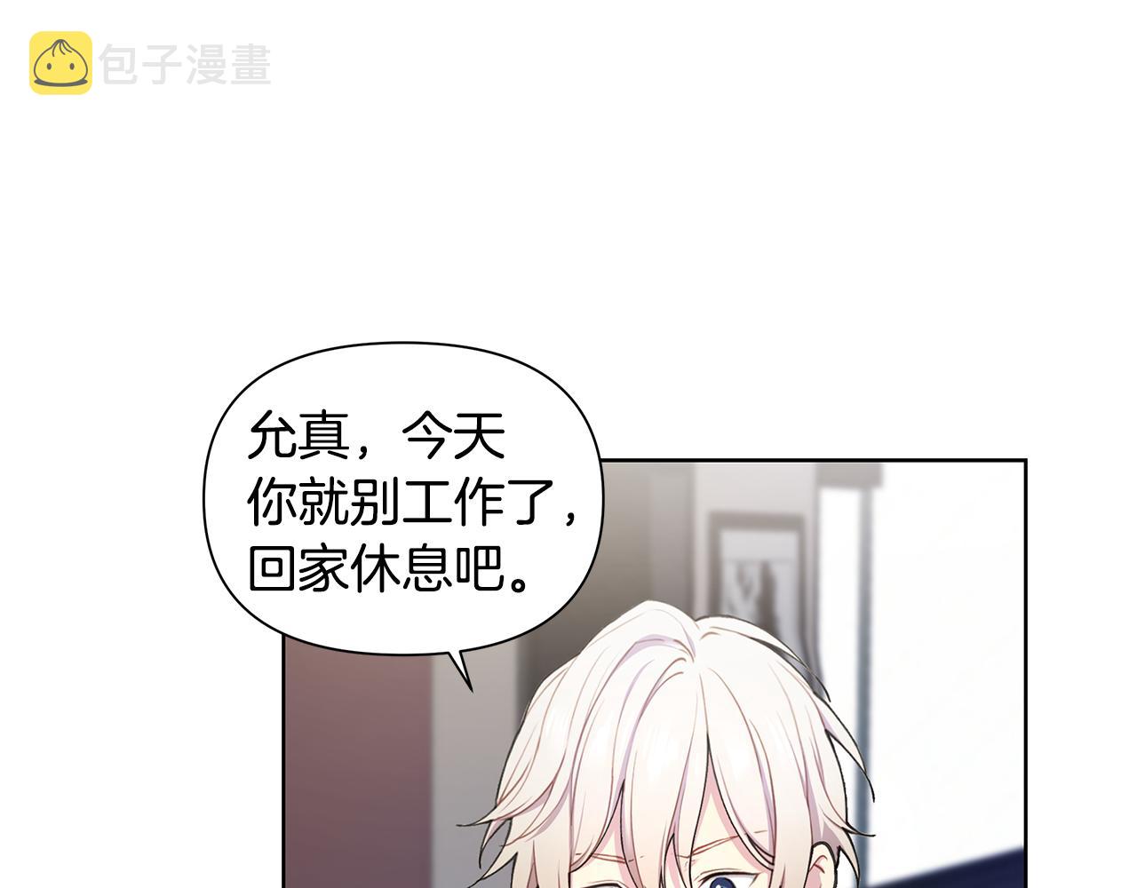 第28话 磕CP17