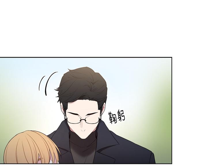 完结篇 锁住你43
