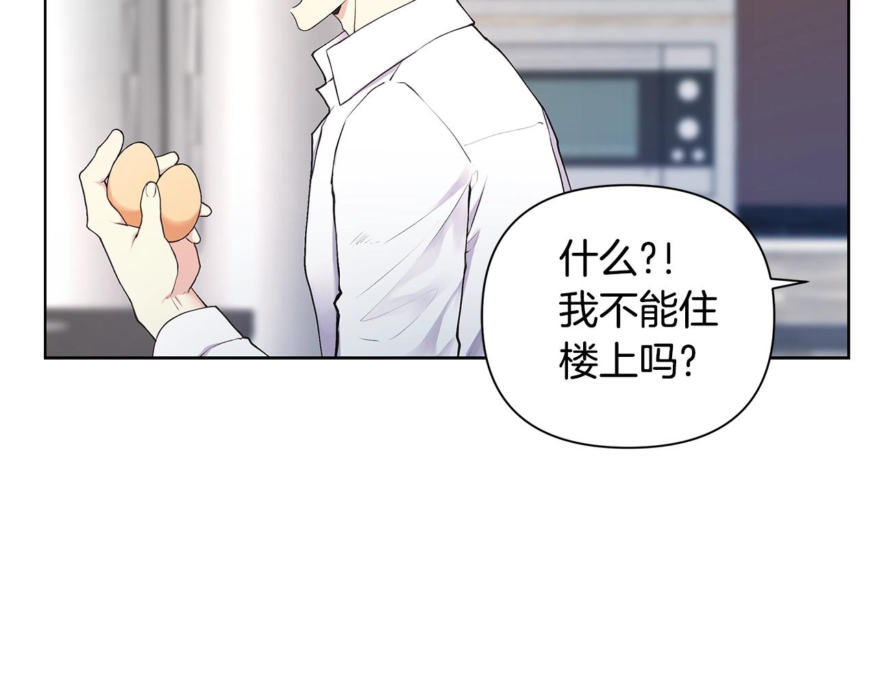 第17话 面露难色68