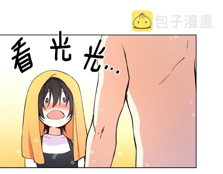 第6话 被摸头杀惹49