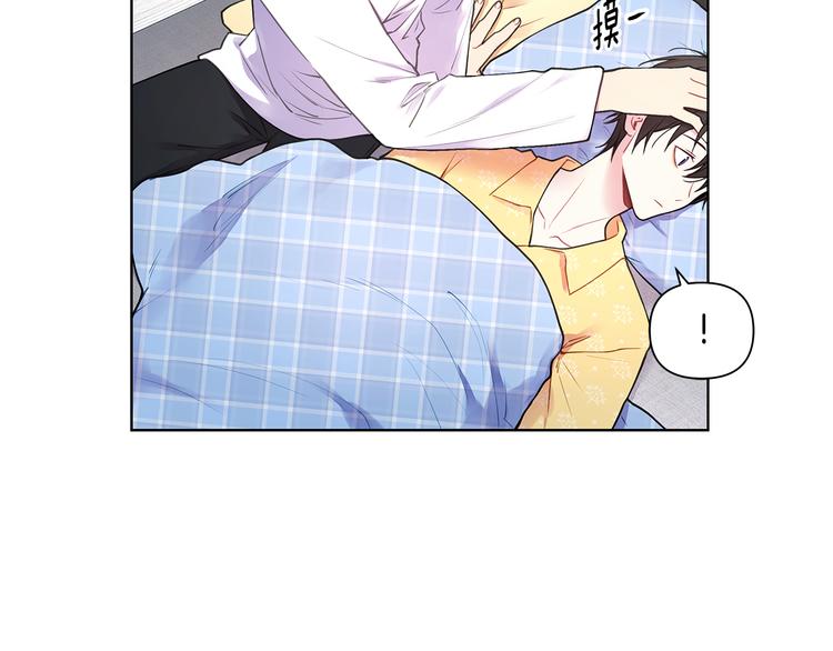 第29话 贵圈真乱82