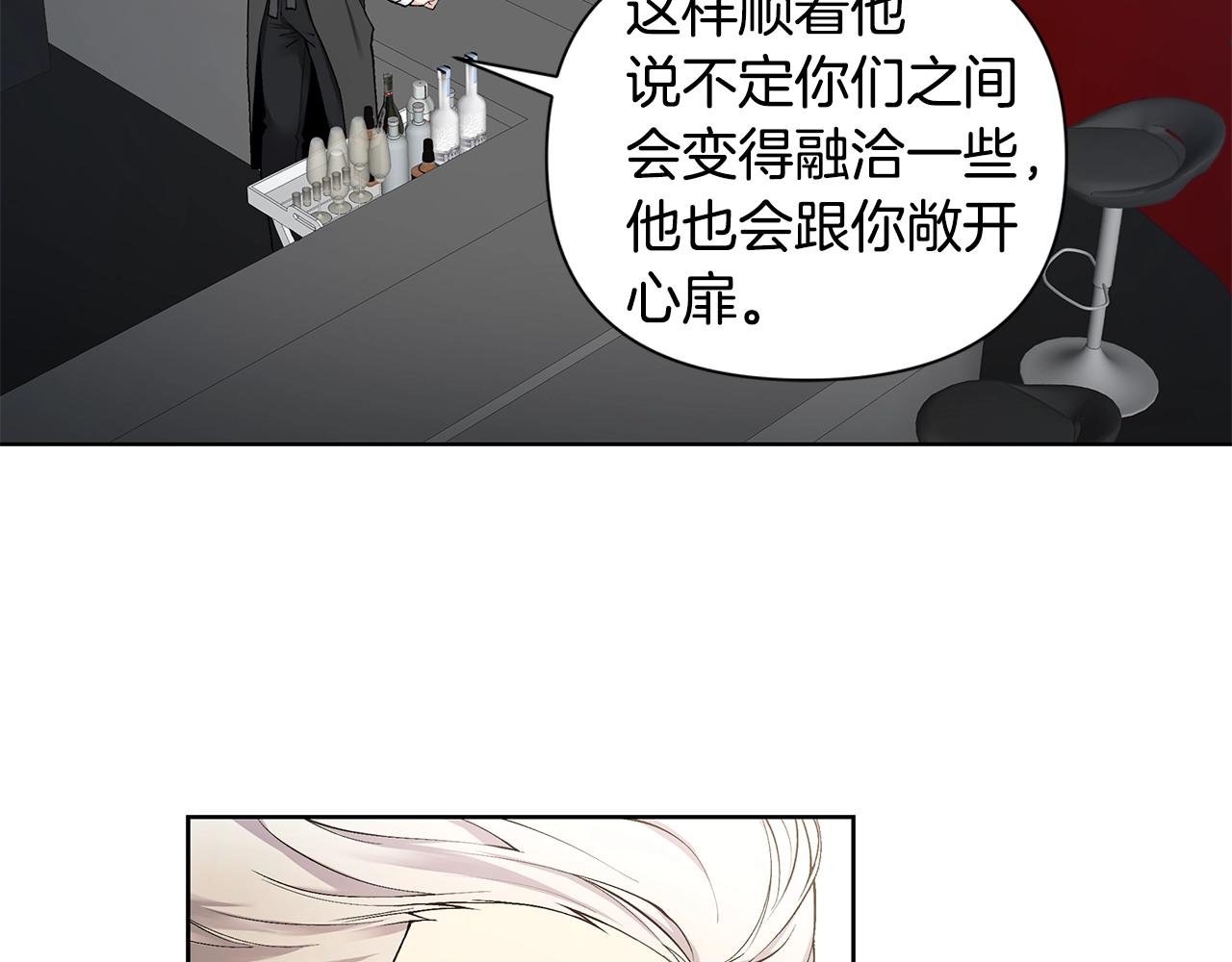 第15话 理不清的关系35