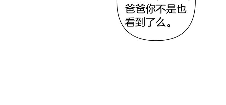 第5话 英雄救场91
