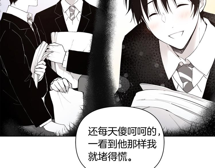 第38话 让你幸福19