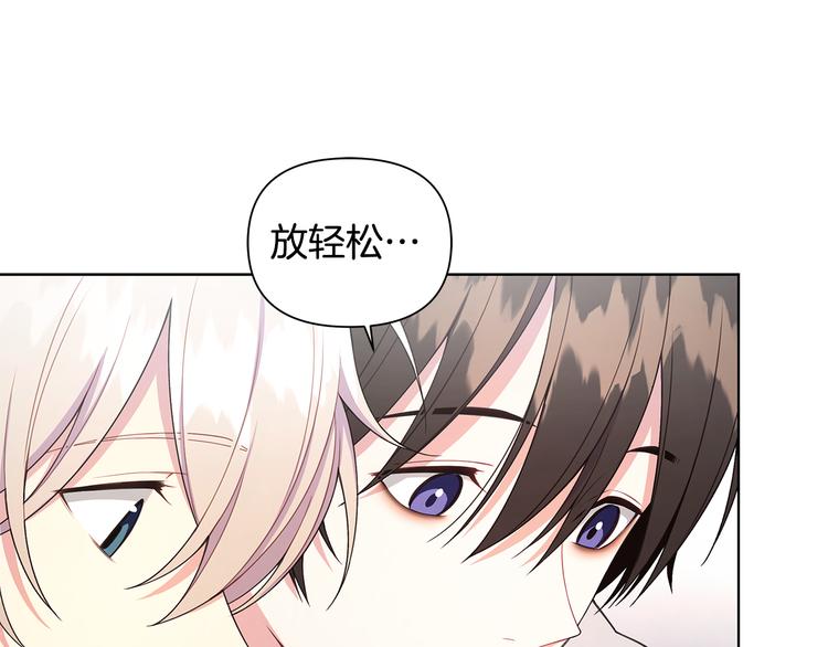 第31话 被萌化惹42