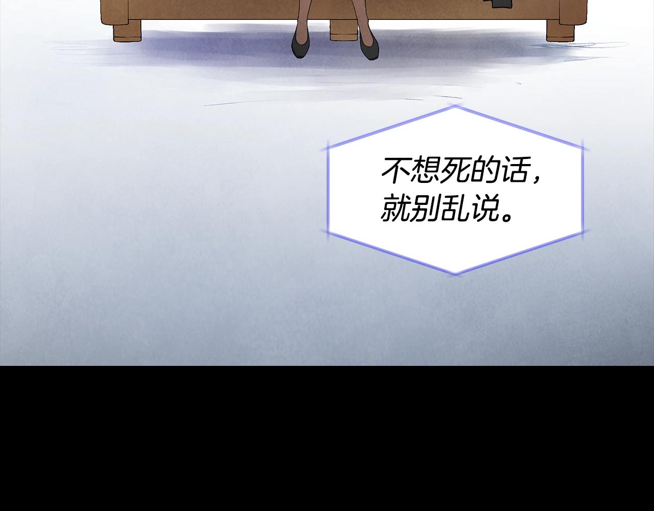 第16话 友情以上120