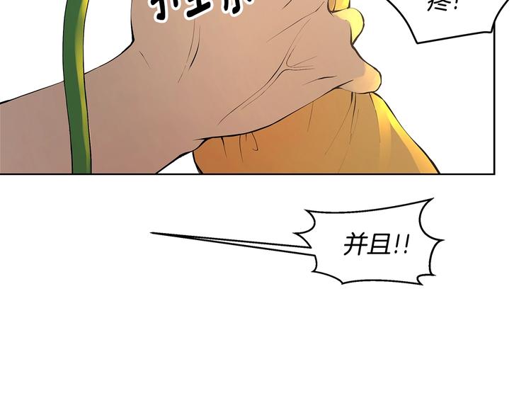 第5话 英雄救场75