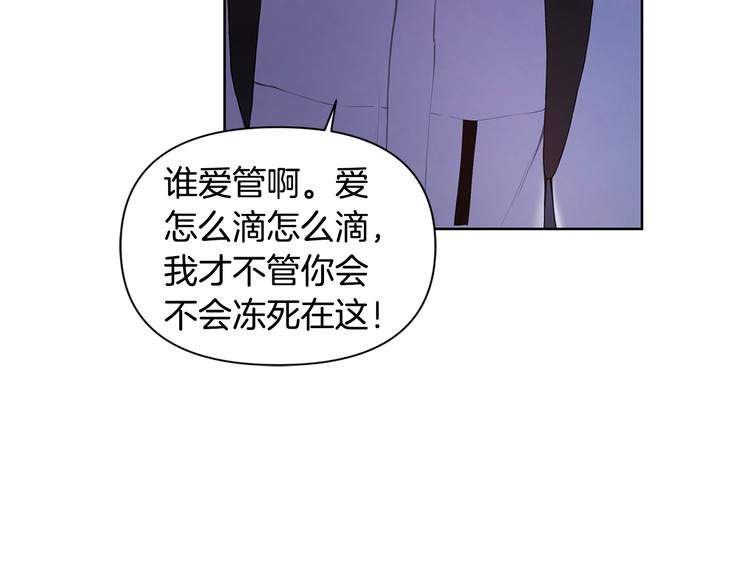 第36话 失恋醉酒30