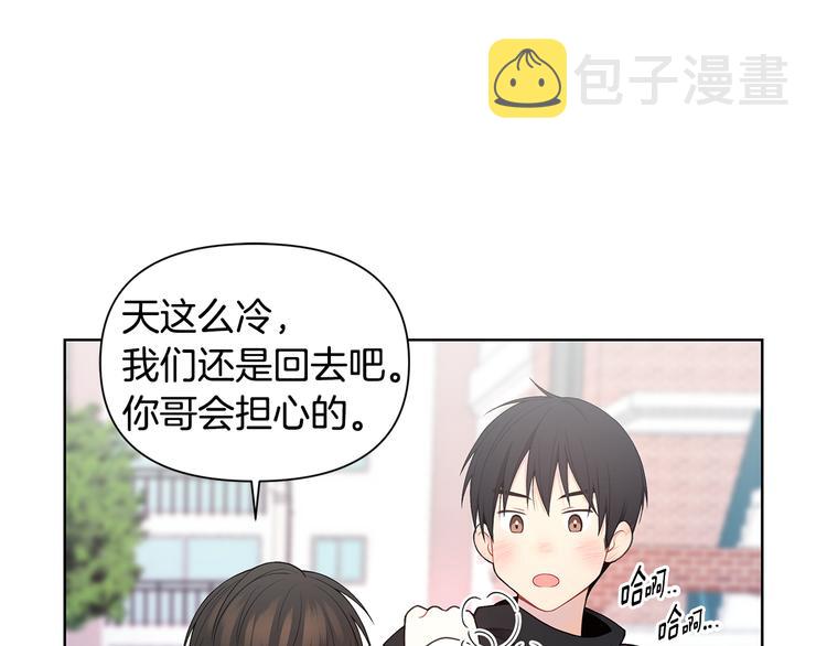 第33话 火上浇油50