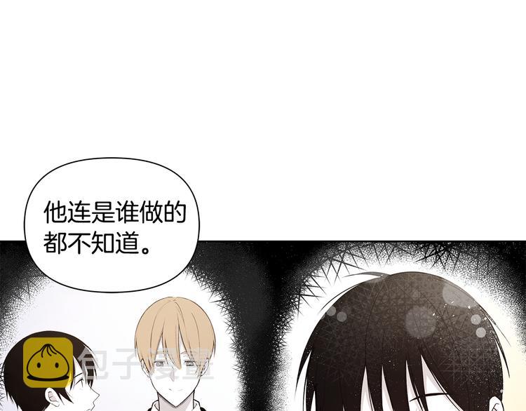 第38话 让你幸福18