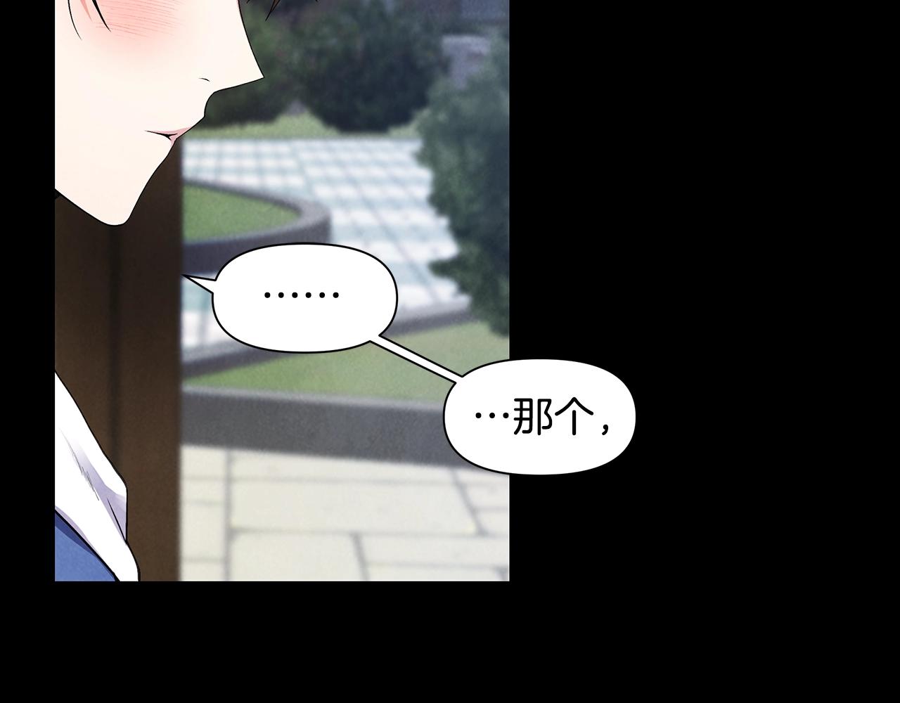 第16话 友情以上82
