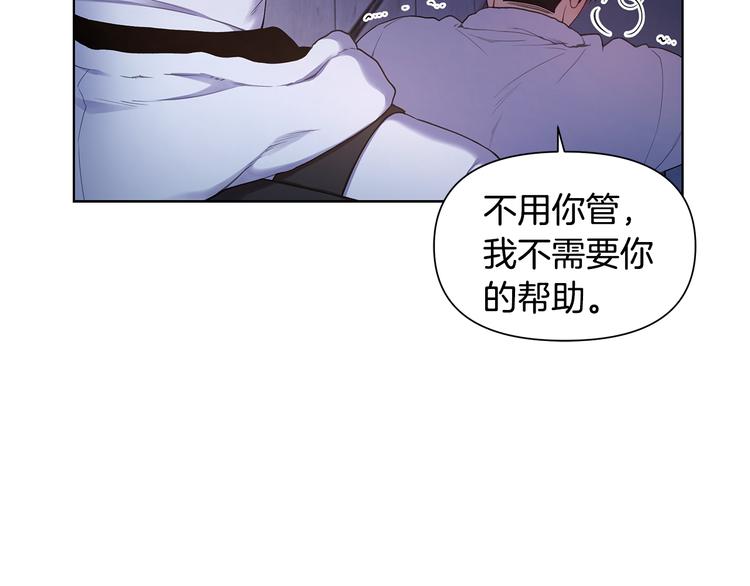 第36话 失恋醉酒28