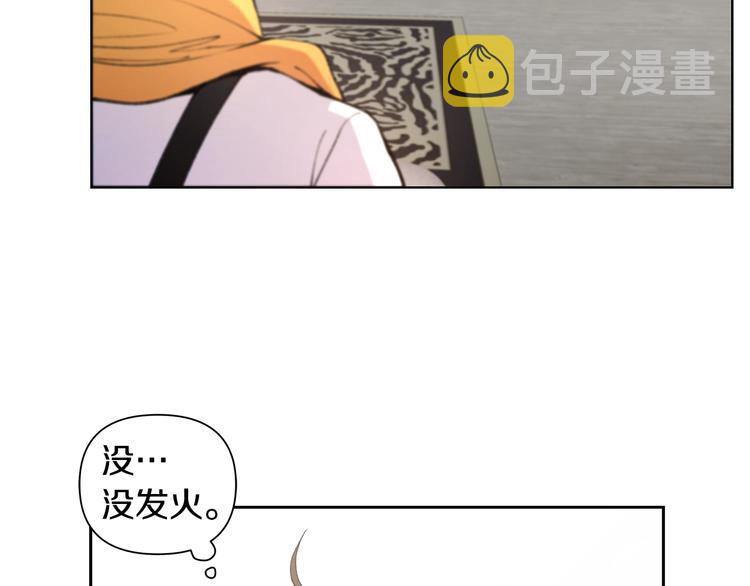 第6话 被摸头杀惹77