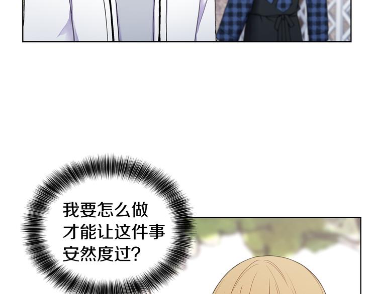 第38话 让你幸福89