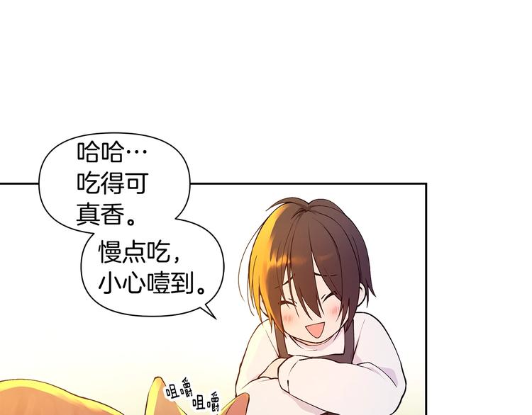 第5话 英雄救场12