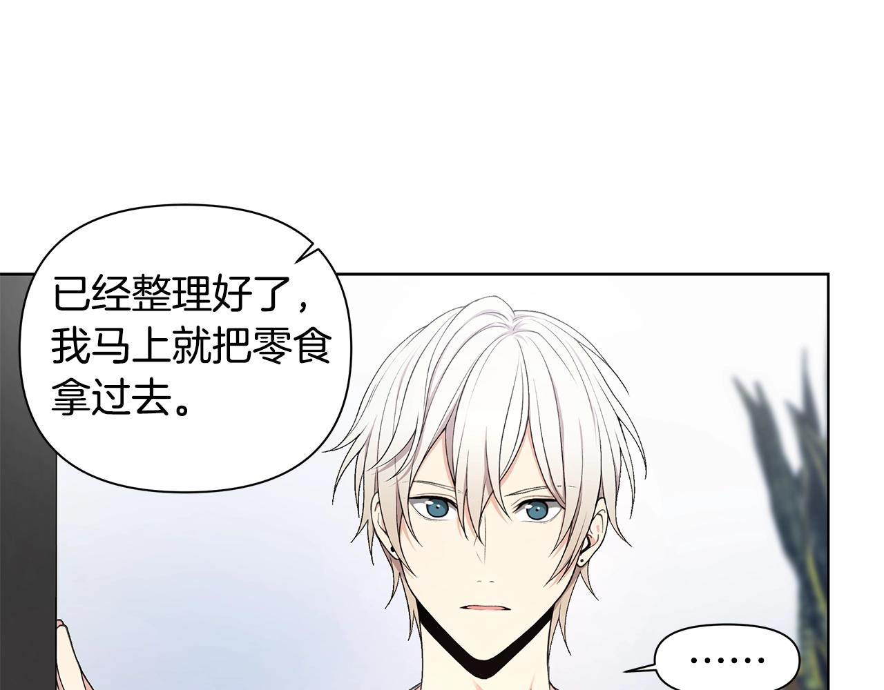 第19话 搞事情41
