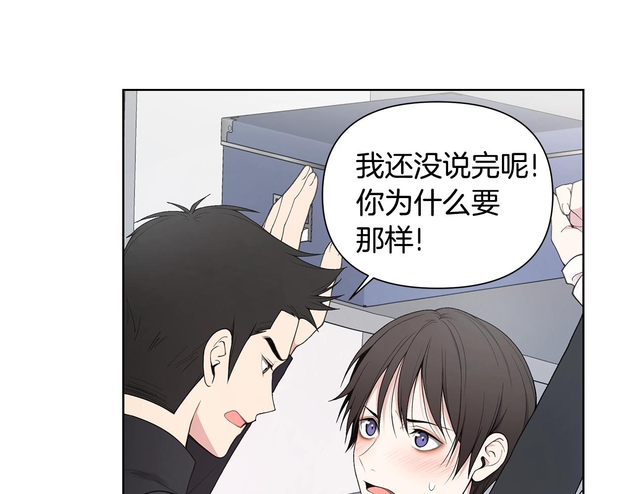 第19话 搞事情14