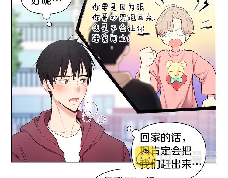 第33话 火上浇油43