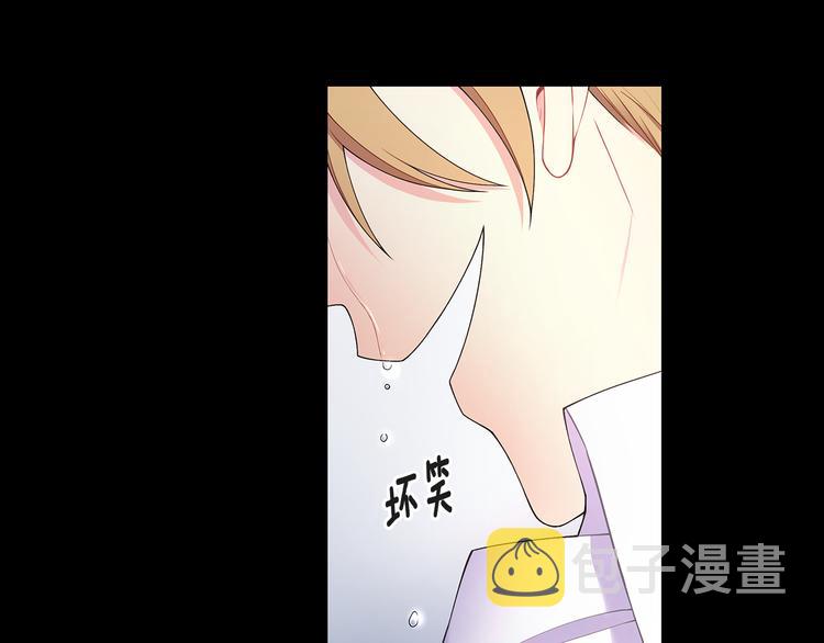 第37话 前任拜拜13