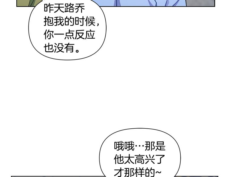 第31话 被萌化惹15