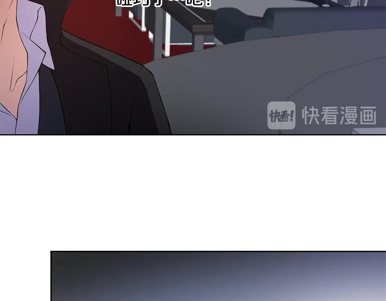 第15话 理不清的关系86