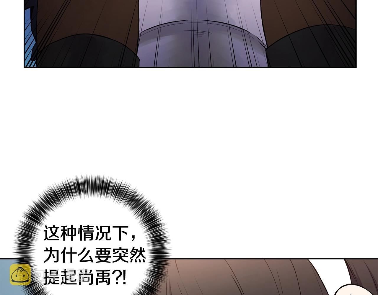 第14话 尴尬修罗场54