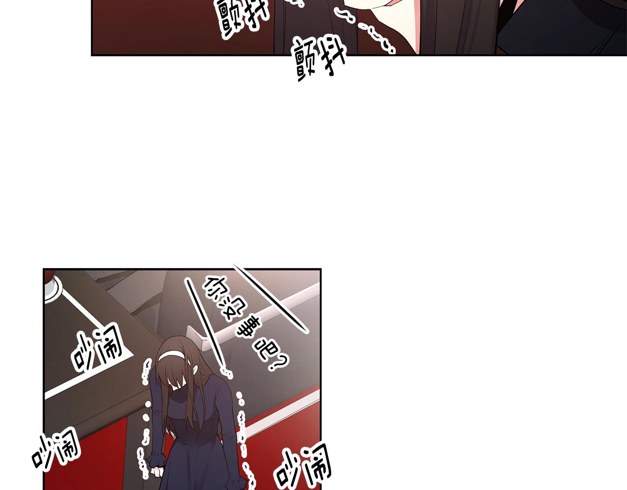 第15话 理不清的关系68