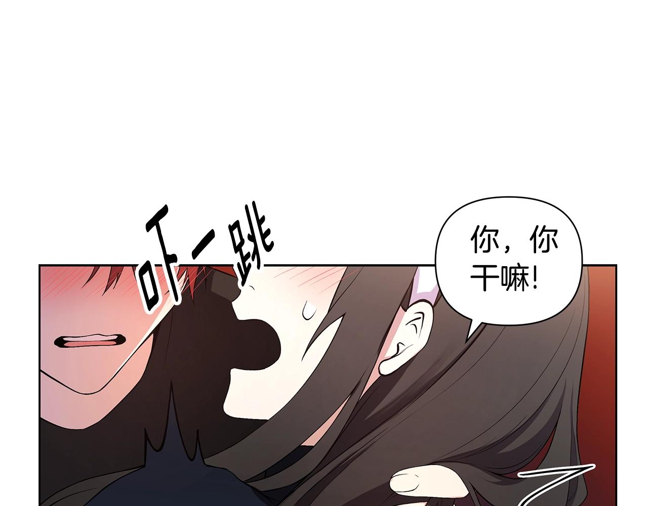 第14话 尴尬修罗场114