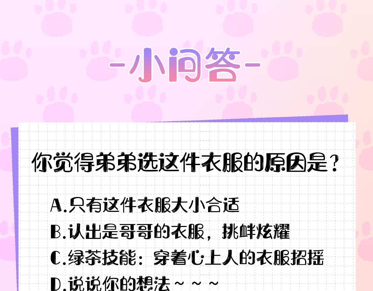 第21话 哦豁，火葬场123