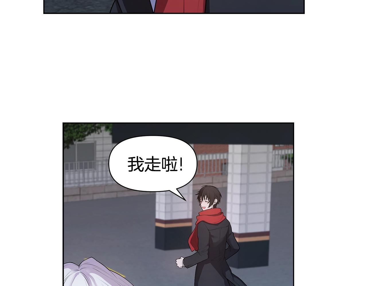第11话 暗恋被发现69