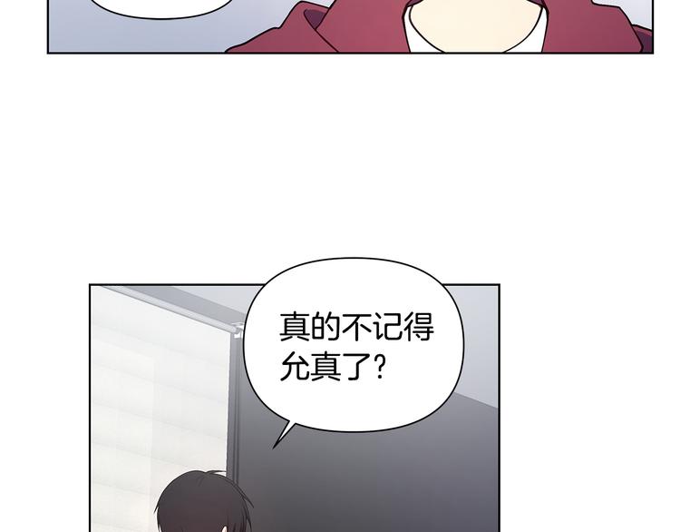 第32话 绿茶翻车24